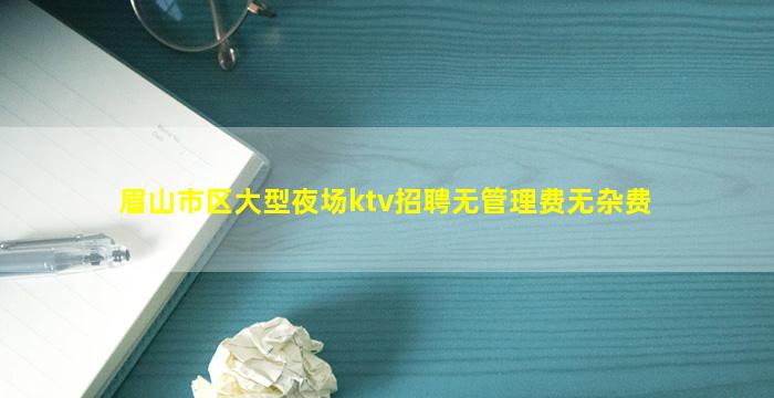 甘肃夜场招聘